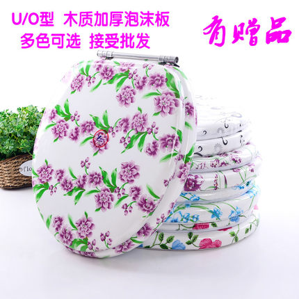 pvc软马桶盖木质海绵u/O型老式坐便盖坐便器通用加厚坐便盖板包邮