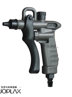 日本进口JOPLAX空气枪氮气枪吹尘TD-30H氮气喷枪JOPLASTAR除尘枪