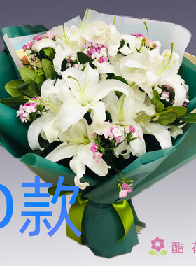 表白生日白百合山西忻州花店送花繁峙县宁武县静乐县同城鲜花快递