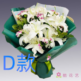 生日祝寿白百合云南大理花店送花剑川县鹤庆县永平县同城鲜花快递