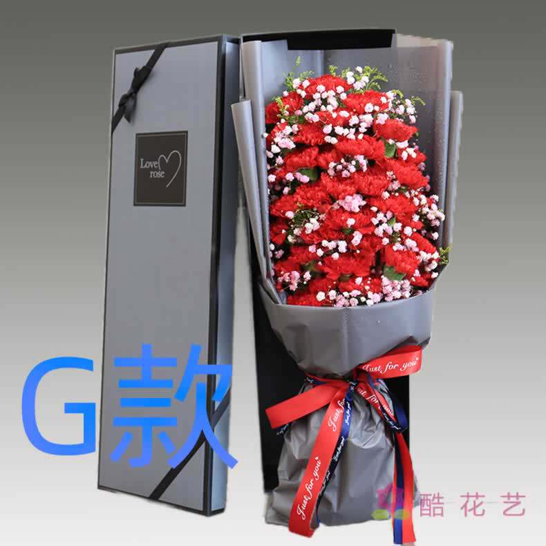 生日祝寿康乃馨湖北鄂州订花店送花梁子湖区华容区鄂城区同城快递