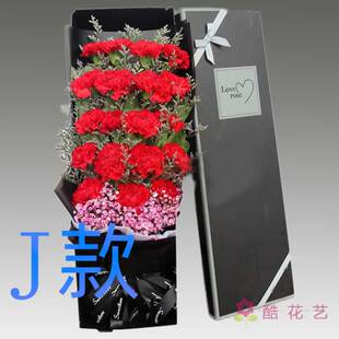 生日祝寿康乃馨江西抚州花店送花东乡县广昌县临川市同城鲜花速递