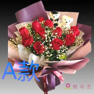 生日表白红玫瑰山西晋城花店送花阳城县陵川县泽州县同城鲜花速递