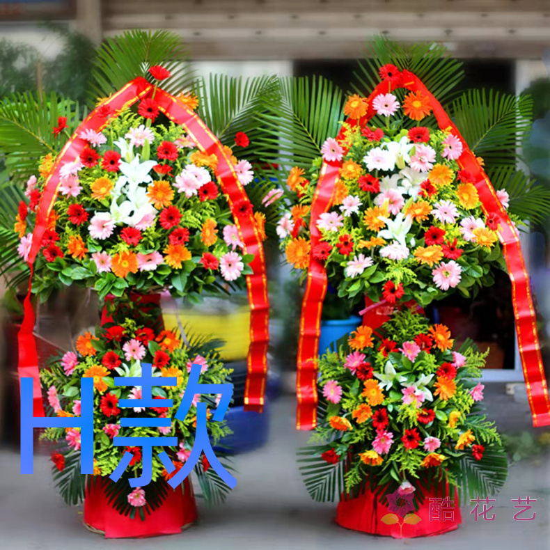 开张花篮年会开业黄冈鲜花店送花武穴市黄州区团风县花圈鲜花快递