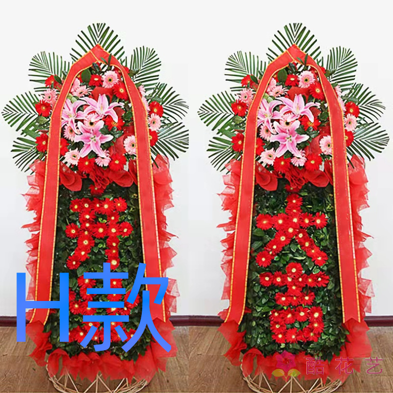 开业花篮演出开张无锡同城送鲜花店南长区北塘区郊区花圈鲜花速递