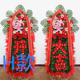 开业花篮开张演出南宁同城送花店江南区良庆区邕宁区花圈鲜花快递