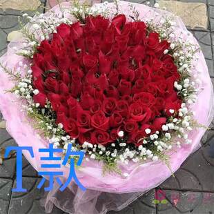 生日求婚表白玫瑰湖北十堰花店送花郧县郧西县竹山县同城鲜花快递