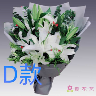 表白生日白百合云南大理花店送花剑川县漾濞县祥云县同城鲜花快递