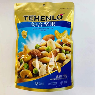 包邮每日坚果天兴隆250g综合坚果仁花生腰果杂休闲零食独立小包装
