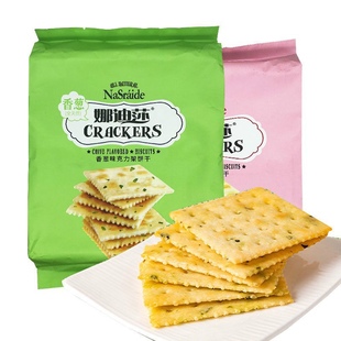 包邮 娜迪莎饼干438g2包克力架香葱味苏打饼干早餐代餐下午茶零食