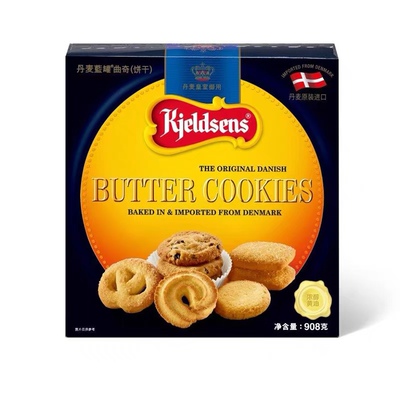 进口丹麦蓝罐曲奇饼干908g礼袋装年货节伴手礼休闲茶点网红零食