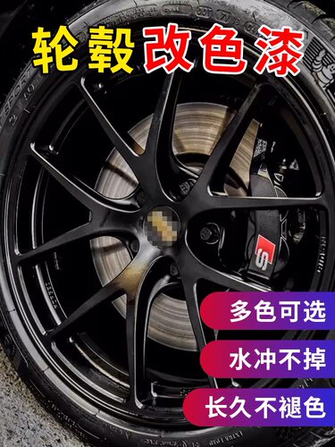 2K双份组卡钳喷漆耐高温刹车改色