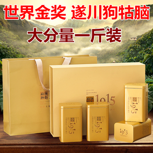 2025新春茶江西遂川狗牯脑茶叶特级井冈山特产云雾绿茶500g礼盒装