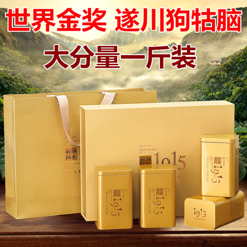 江西绿茶狗牯脑茶叶特级500g礼盒