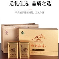 2025江西遂川狗牯腦茶特級(jí)禮盒裝