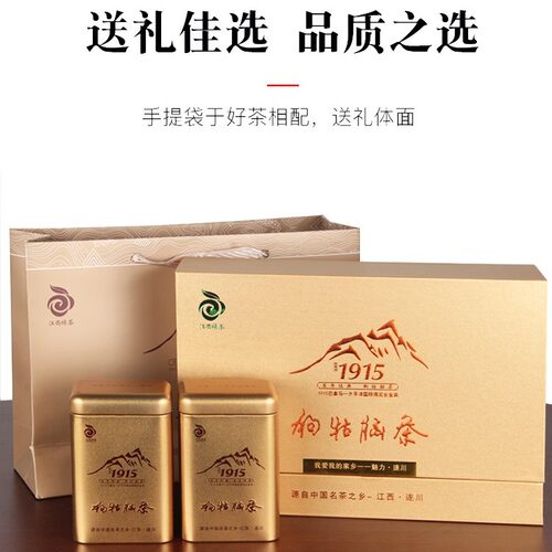 江西遂川狗牯脑茶特级250g礼盒装