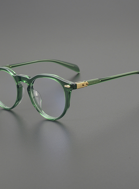 日式高级透绿色板材 波士顿圆复古眼镜框 日本板材近视眼镜女气质