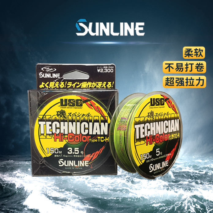 桑赖碳素线日本进口鱼线子线正品海竿半浮水矶钓主线桑濑SUNLINE