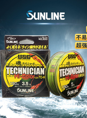 桑赖碳素线日本进口鱼线子线正品海竿半浮水矶钓主线桑濑SUNLINE