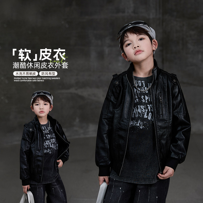 儿童装男童春装外套春秋款2025新款皮衣中大童男孩春季夹克酷帅潮