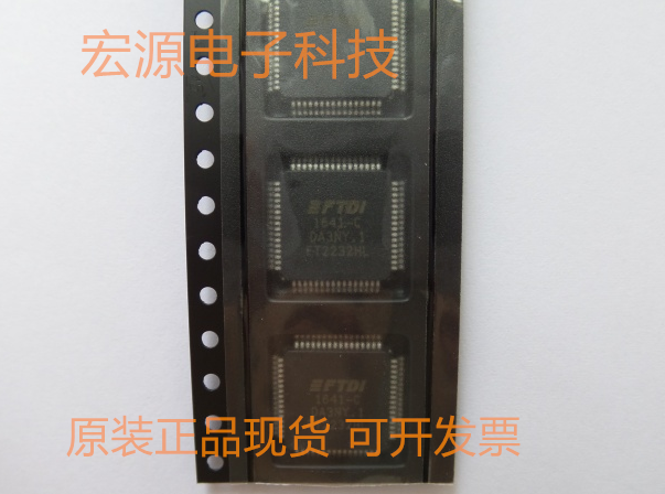 FT232H/FT2232HL模块USB转FIFO/SPI/I2C/JTAG/RS232串口模块/高速