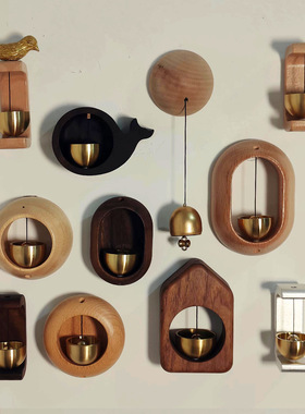 黄铜多巴胺风铃铛创意卧室挂件入户门铃冥想夏日和风挂饰门饰铃铛