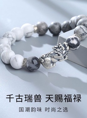 中国风太极阴阳八卦貔貅手链男士高级设计感时尚配饰礼物