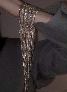 欧美夸张超闪高级手链宽边流苏手环时尚百搭气质手镯网红饰品潮女