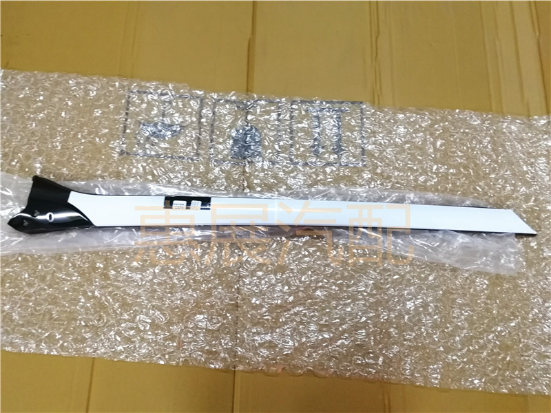 适用于13-20年款路虎揽胜行政前立柱外饰板前挡玻璃饰条A柱装饰板
