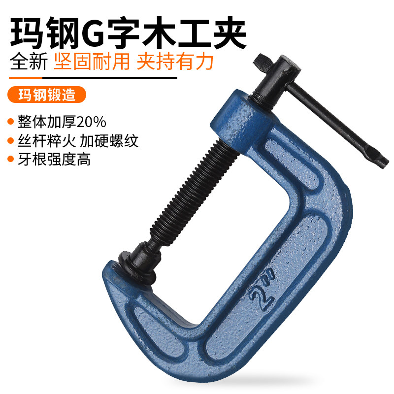 玛钢g字夹c型夹子铁夹强力f夹木工夹子固定夹 夹具夹紧器木工夹具,五金/工具,G/F字夹,淘宝优惠券,粉丝福利购,淘宝优惠卷
