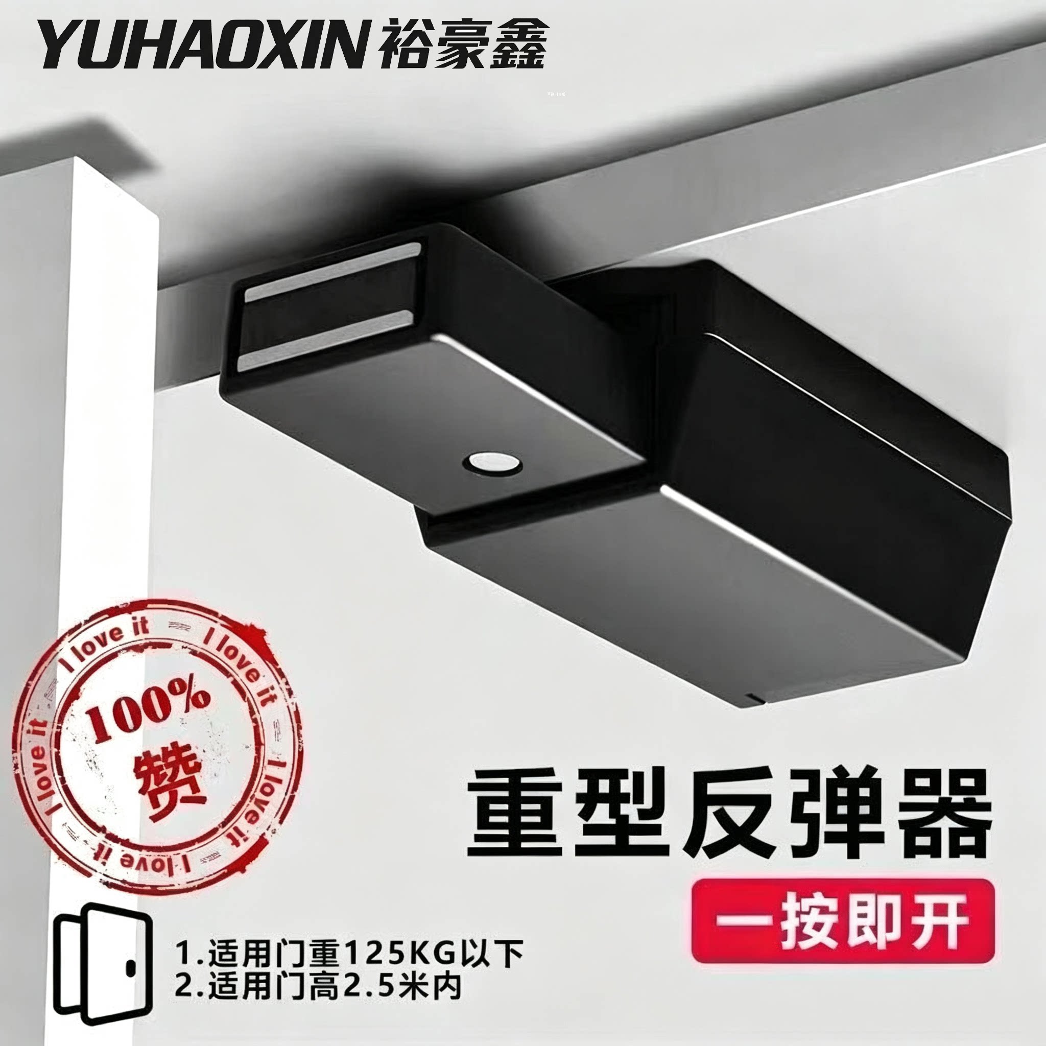 重型按压式隐形自弹柜门反弹器图片