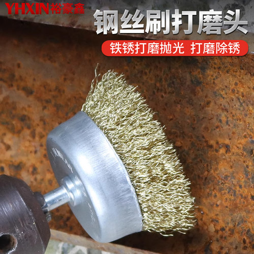 钢丝刷角磨机除锈工具抛光神器