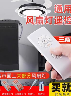 通用型遥控器十年品牌值得信赖