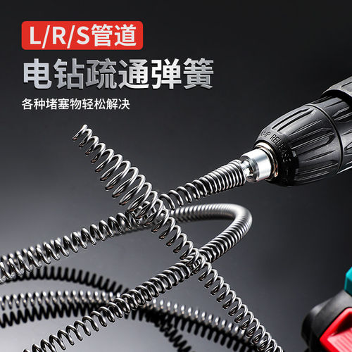 电动弹簧下水道疏通器通马桶