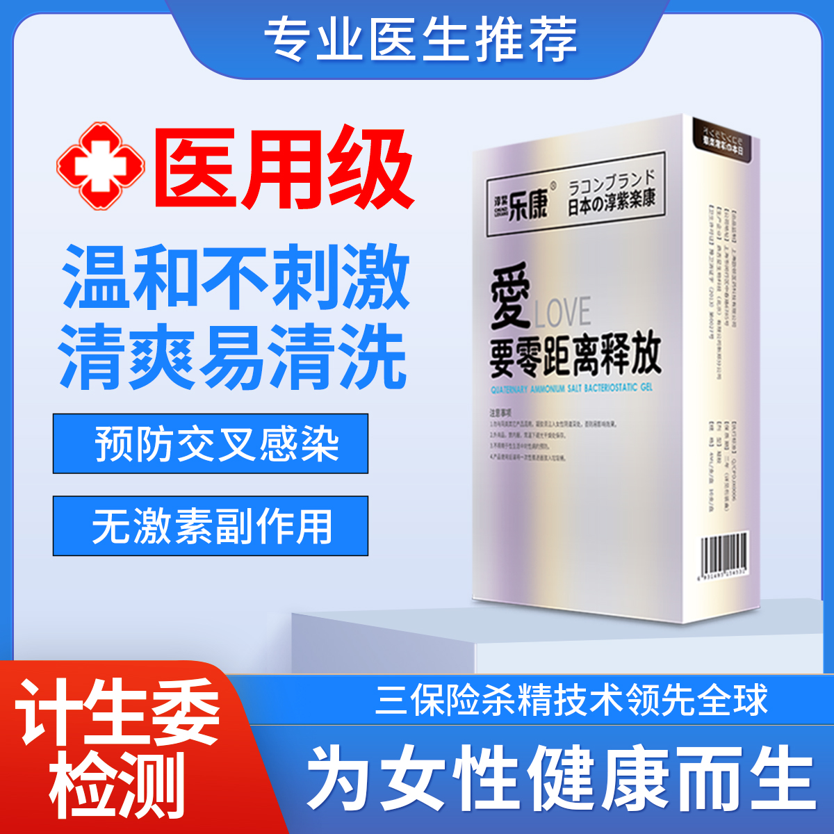 避孕套国家免费提供女用液体凝胶安全套男用增粗增硬大延时润滑剂