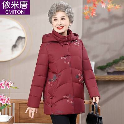 老年人女奶奶冬装中长款羽绒服加厚70岁老人老太太棉袄妈妈装外套