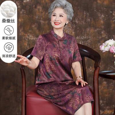 老年人女妈妈夏装旗袍领真丝连衣裙洋气奶奶中长款大码桑蚕丝裙子