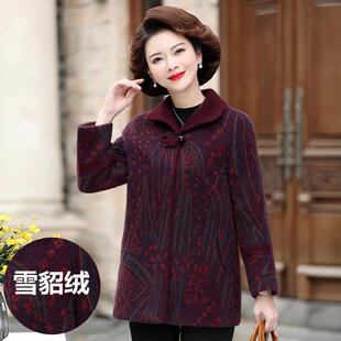 妈妈秋装洋气雪貂绒大衣毛呢外套中年女秋冬装衣服中老年女装上衣