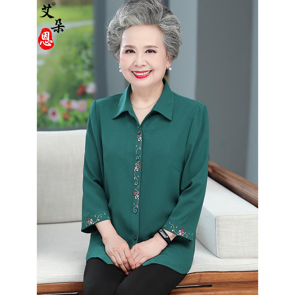 中老年人春装女60岁70妈妈七分袖衬衣奶奶夏季衬衫太太老人衣服薄