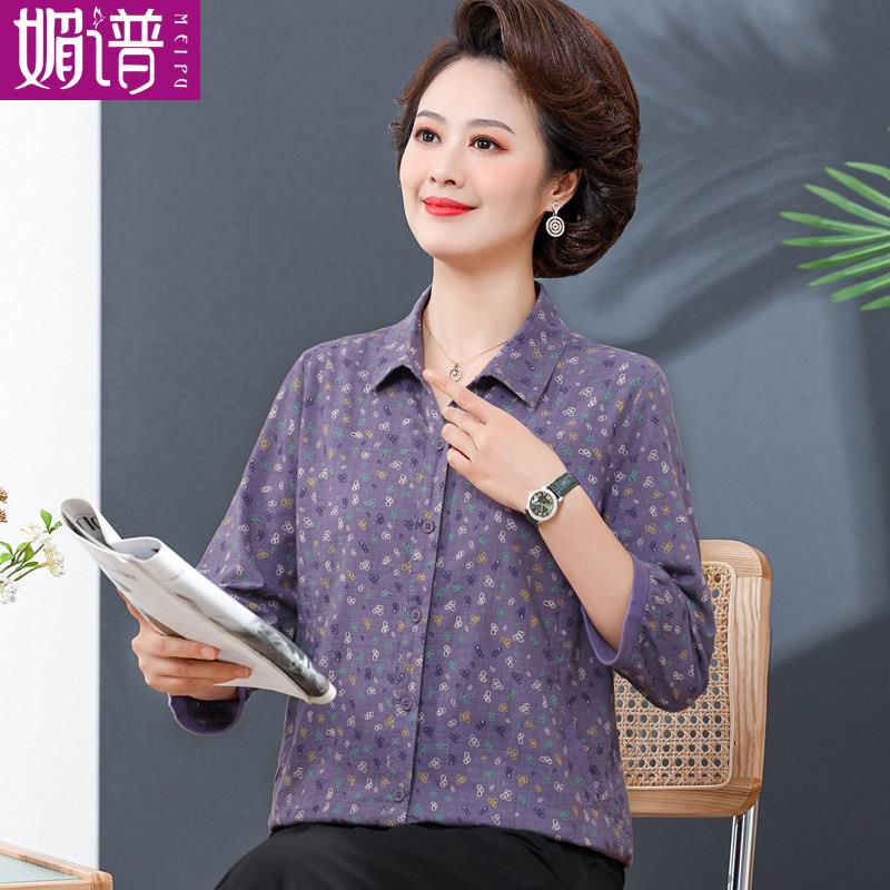 妈妈夏装纯棉衬衫2023新款中老年衬衣女中袖碎花全棉春夏上衣洋气