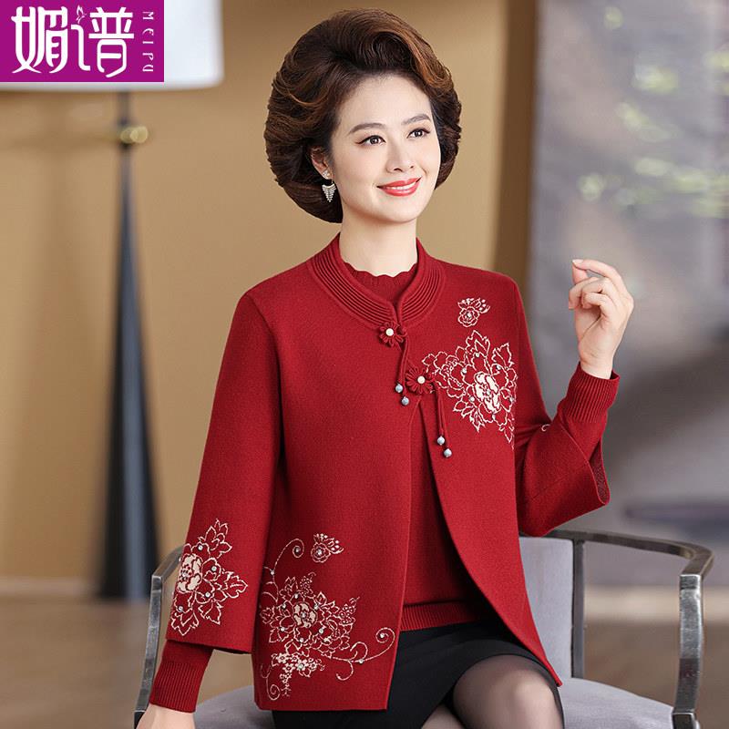 妈妈秋装喜庆两件式上衣女中式针织开 衫中老年女婚礼宴会毛衣外