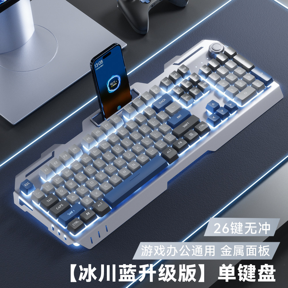 男生键盘鼠标套装耳机三件套金属机械大游戏电竞电脑台式有线键鼠图片