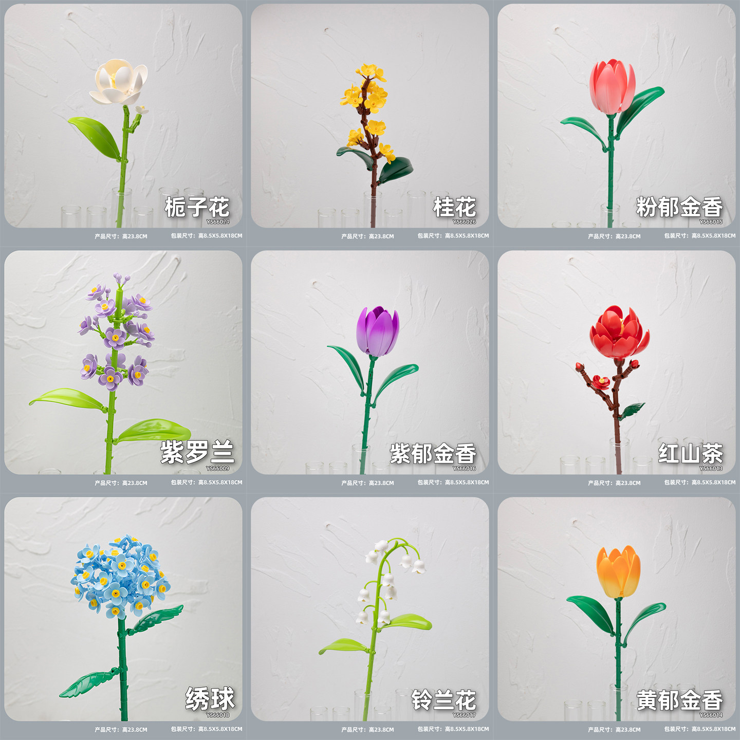 积木花送女友DIY积木花材料包图片