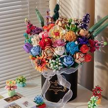 2025新款永生花玫瑰花束积木花以花之名拼装玩具送女孩子年宵礼物