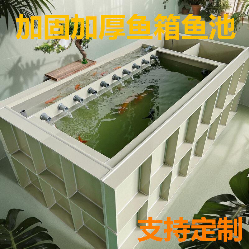 鱼箱加厚锦鲤池加固塑料侧过滤
