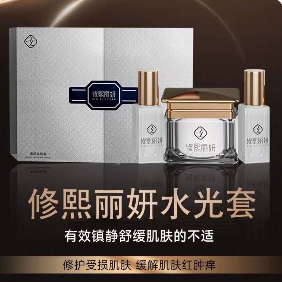 thumbnail for Yumei Cleansing Beauty Liquid Xiuxiliyan Water Glow Cream Soothing and Repairing Sensitive Skin Beauty Salon The same genuine product