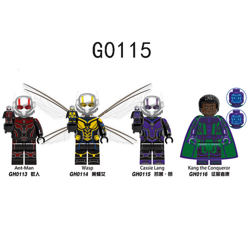 漫威蚁人3黄蜂女拼插积木