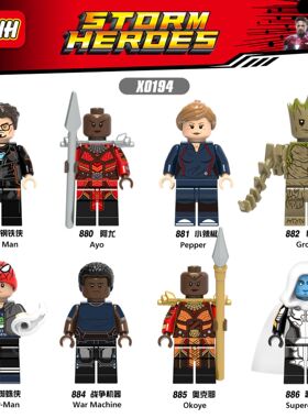 X0194（879-886）欣宏超级英雄钢铁侠格鲁特蜘蛛侠 拼装积木人仔