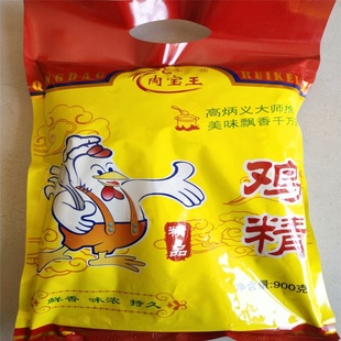 鸡精 瑞可莱鸡精 鸡粉 精品鸡精 肉宝王鸡精 调味料900g包邮