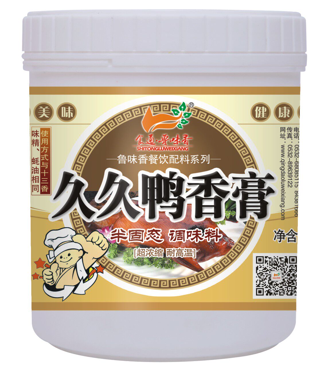 久久鸭香膏鲁味香爆烤鸭香膏周黑鸭香膏北京烤鸭烧烤腌制料膏状
